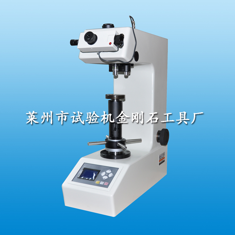 HVG-30型/HVG-50型數(shù)顯維氏硬度計(jì)(準(zhǔn)確型）